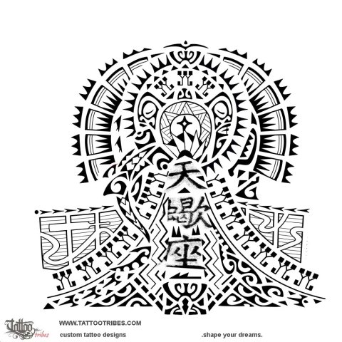 Ite (Knowledge) tattoo design thumbnail