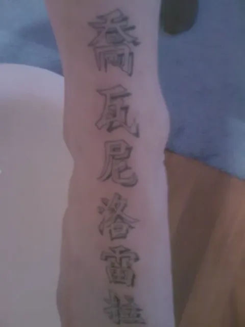 Francesco - Ideograms
