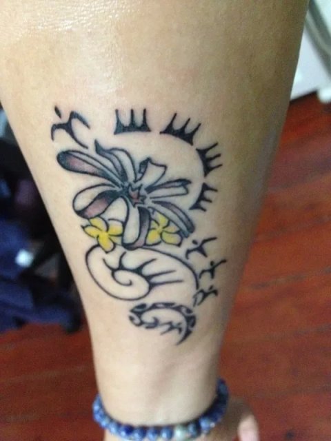 Karen - Whanonga pono: real inked placement tattoo photo thumbnail