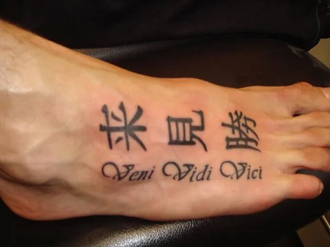 Maikel - Veni vidi vici: real inked placement tattoo photo thumbnail