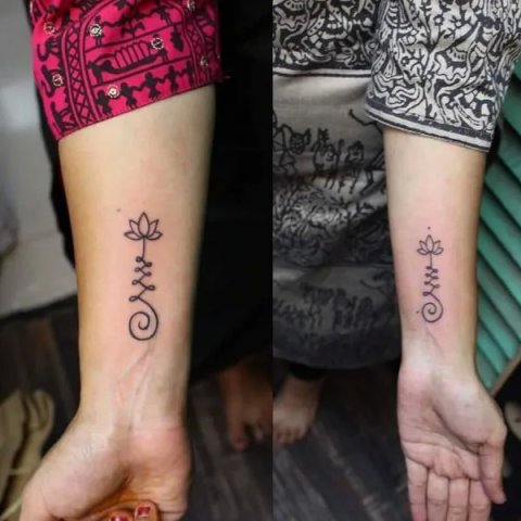 RVInk - Unalome lotus: real inked placement tattoo photo thumbnail