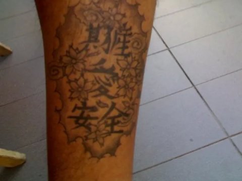 Vincenzo - Japanese: real inked placement tattoo photo thumbnail