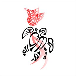 C+M JA turtle tattoo design